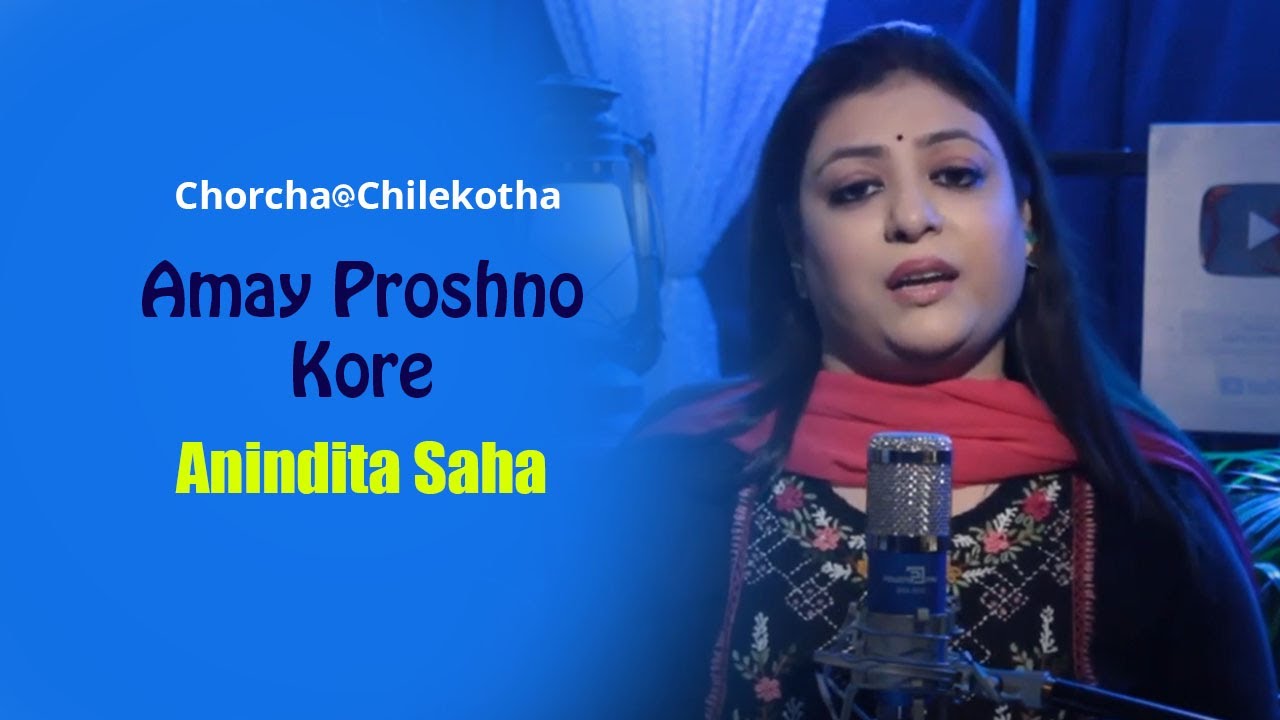 Amay Proshno Kore | Cover I  Anindita Saha I Chorcha@Chilekotha I Hemanta Mukherjee