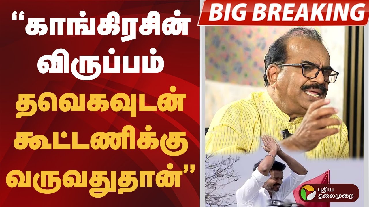 #BIGBREAKING| 