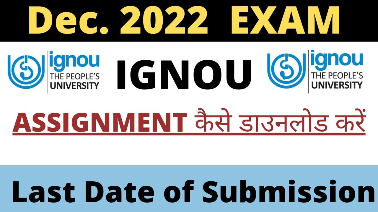 ignou assignment december 2022 / december 2022 ignou assignment/ignou december 2022 assignment