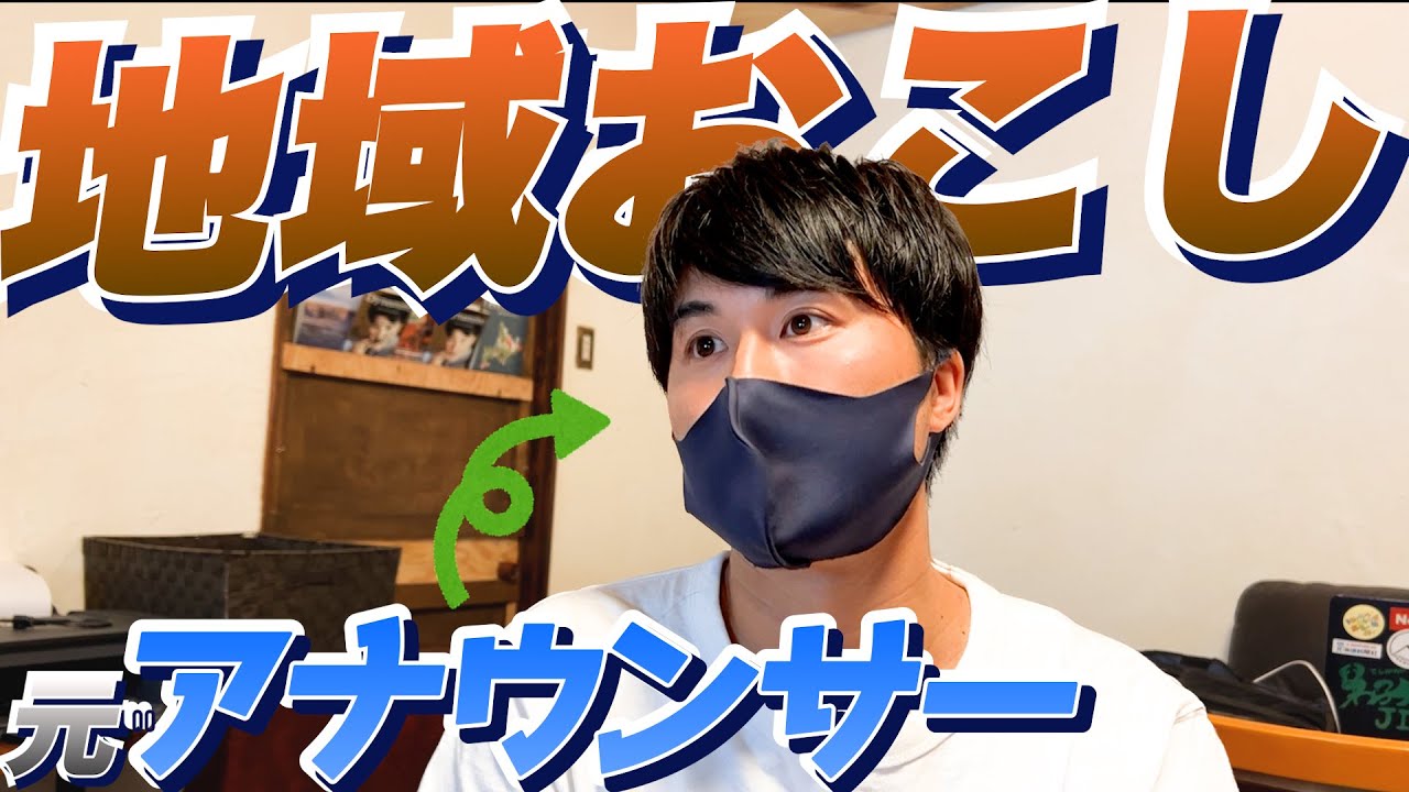 【アナウンサー】元アナウンサーにインタビュー