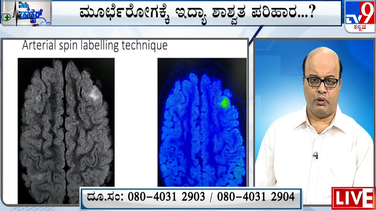 Nimma Doctor | Treatment For Epilepsy | Apollo Hospitals | #TV9A