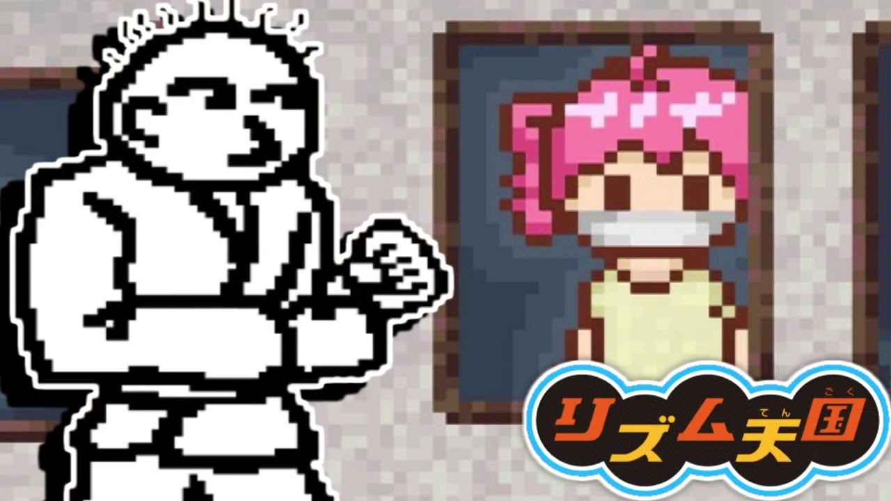 リズム天国で『イワシがつちからはえてくるんだ』
