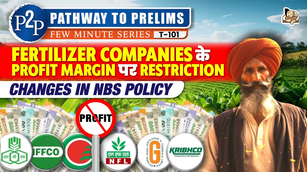 Govt brings Non-Urea Fertilisers under price control | Changes in NBS Policy | UPSC Prelims 2024