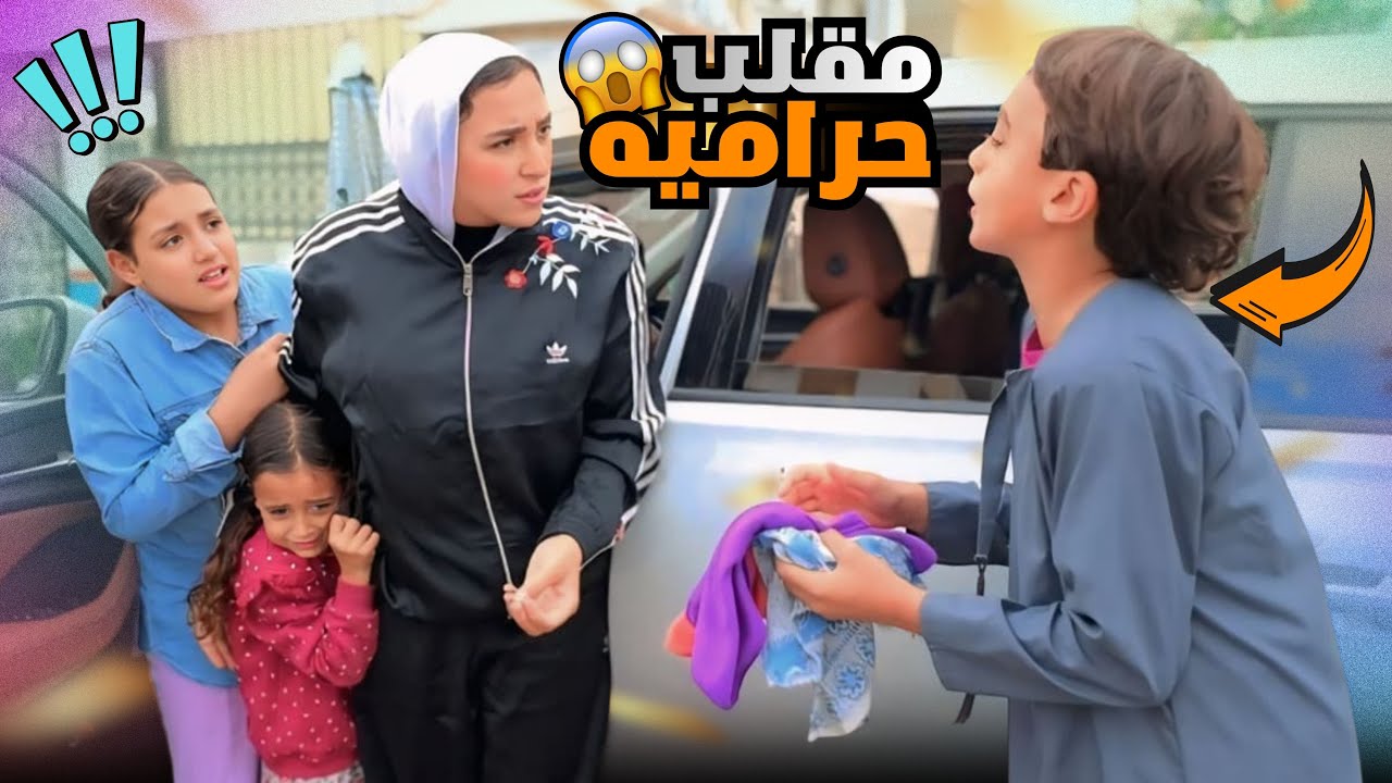 بنت صغيرة نفسها تشترى عجلة - شوف حصل أية !!