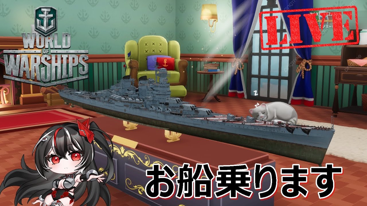 明日の代わりじゃい【WoWs/World of Warships/ワールドオブウォーシップス】