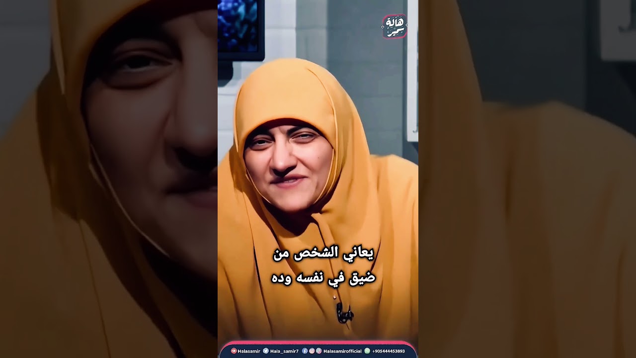 علاج ضيق الصدر.. في القرآن ❤️#foryou، #viral