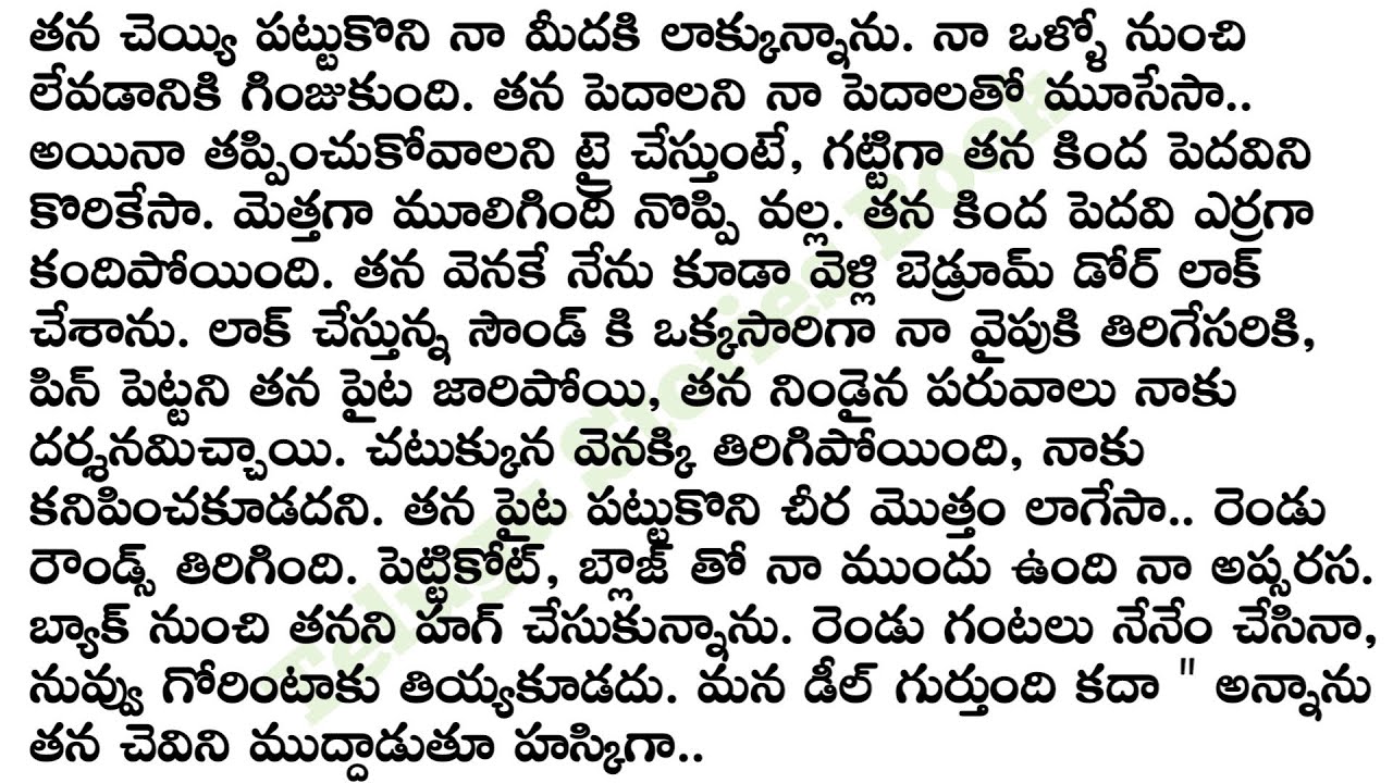 భర్త మొబైల్ లో ఫ్రెండ్స్ తో గడుపుతూ, తనను పట్టించుకోవడం లేదని, భార్య చేసిన పనికి భర్త షాక్ అయ్యాడు!