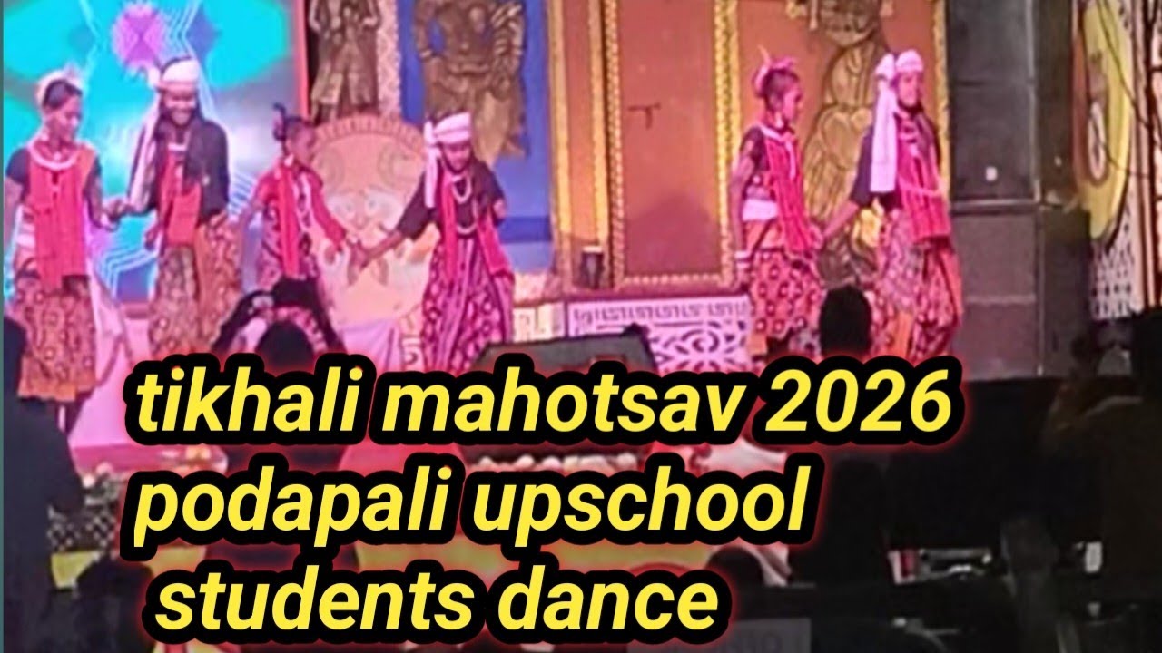 Tikhali lokamahotsav 2026 podapali u.p school students dance adhibasi ame kandha paraja sambalpuri  