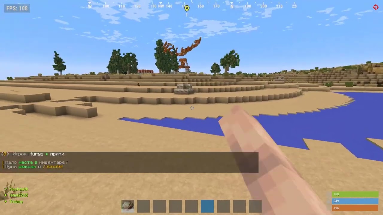 cheat _Prikol_123