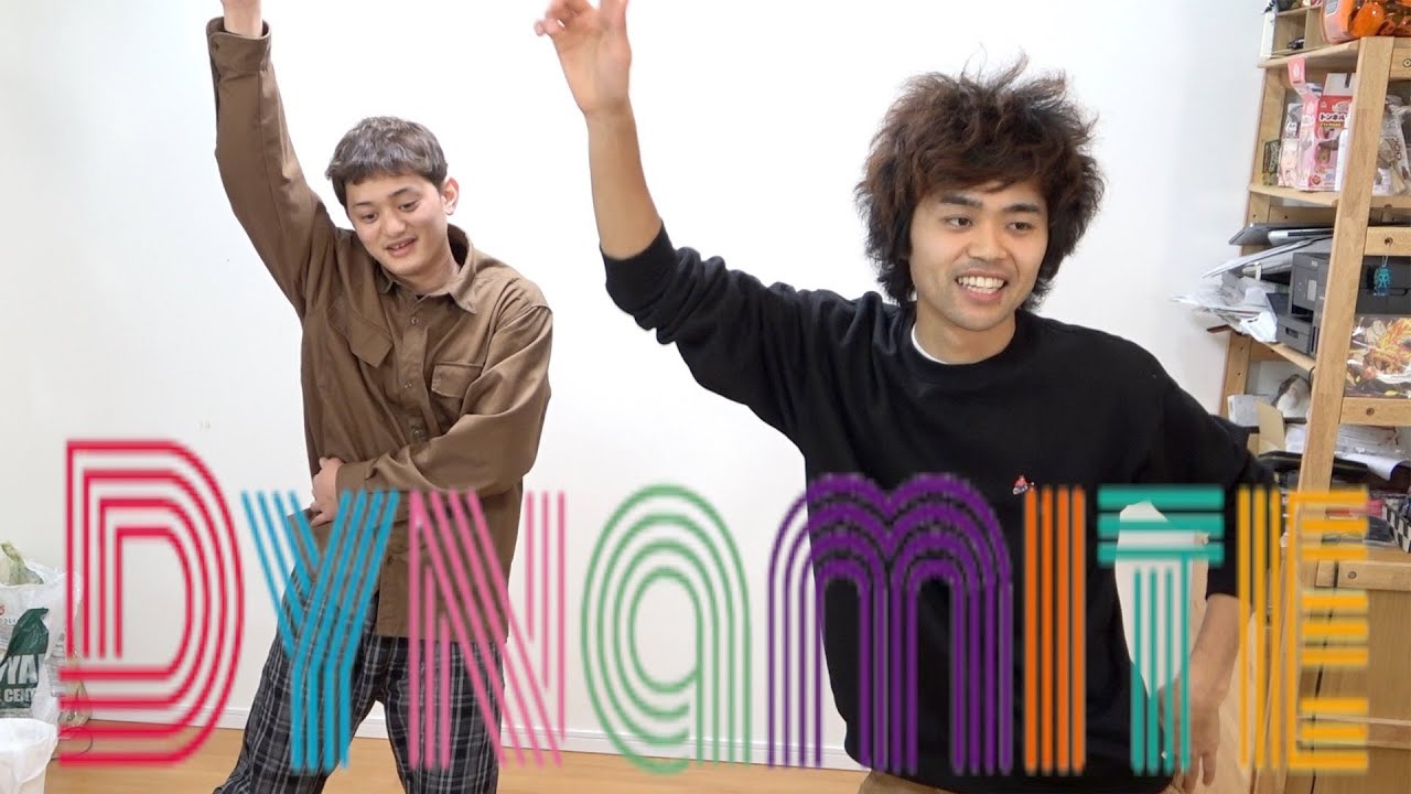 【BTS】Dynamiteの練習を沢山した素人のダンスが凄かった！