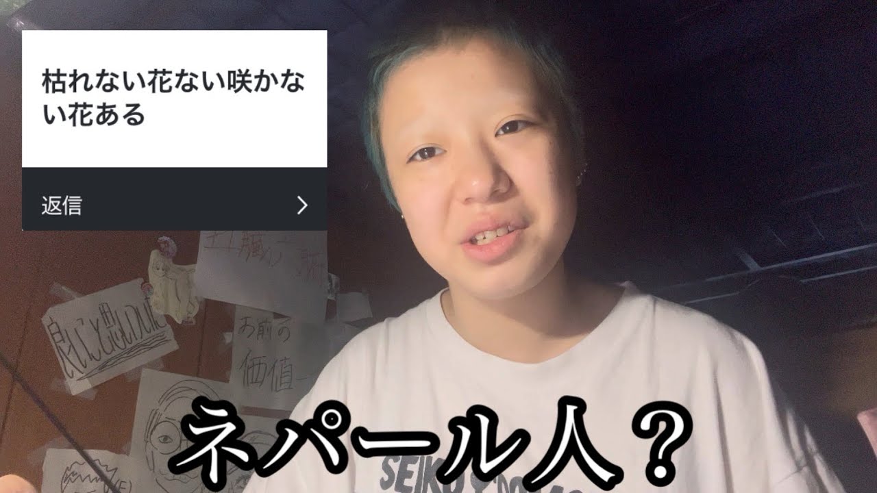 視聴者の好きな名言を捌く