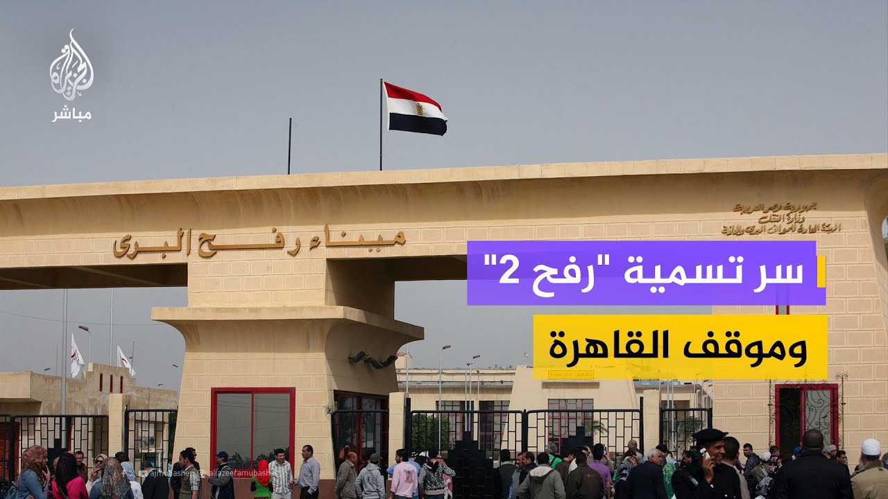 مخطط 
