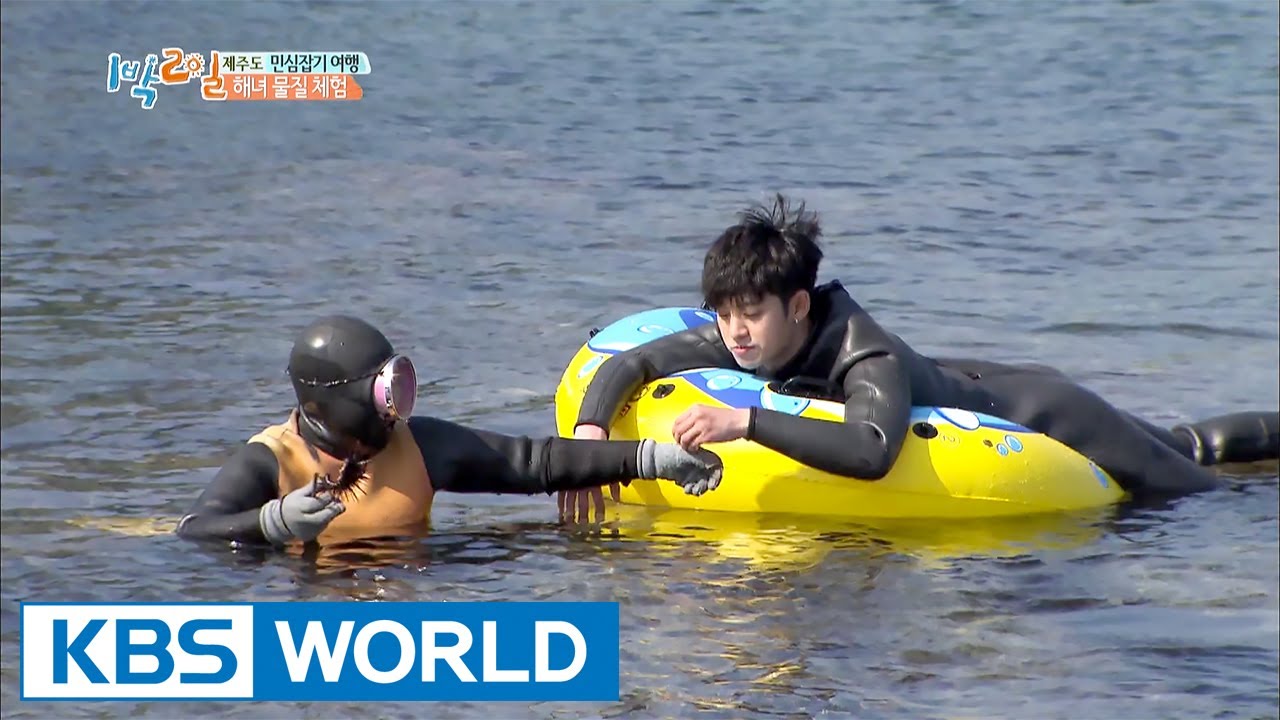 Mission with Jeju female divers! [2 Days & 1 Night - Season 3 / 2017.06.25]