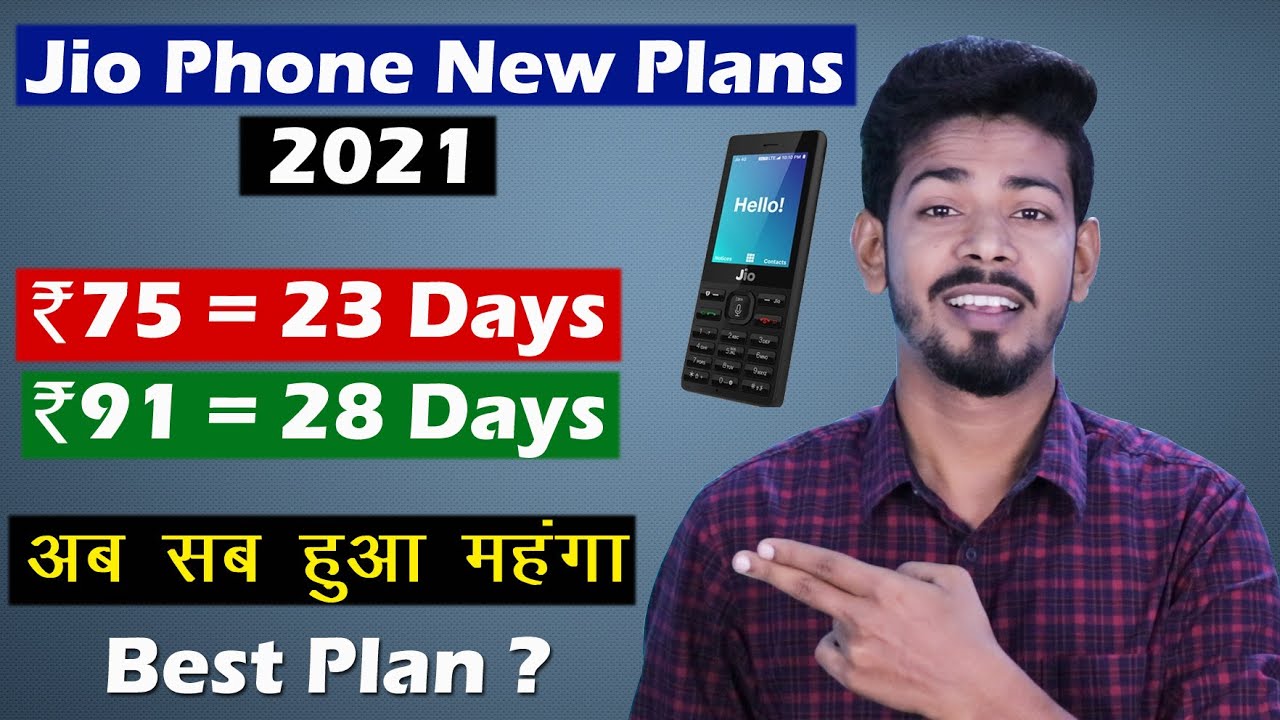 Jio Phone New Recharge Plans 2021 after Jio Price Hike 2021