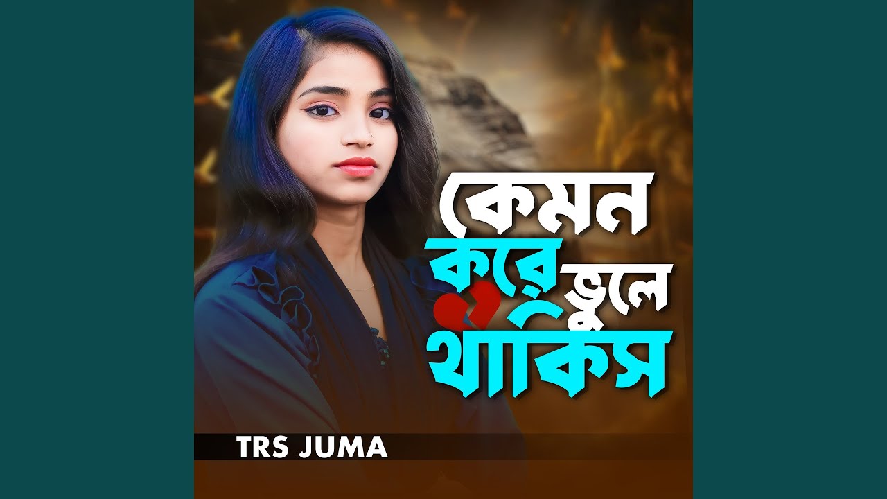 Kemon kore vule thakis