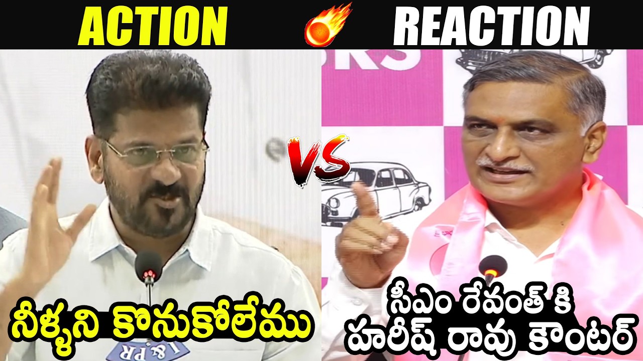 Harish Rao Counter to CM Revanth Reddy | QubeTV News