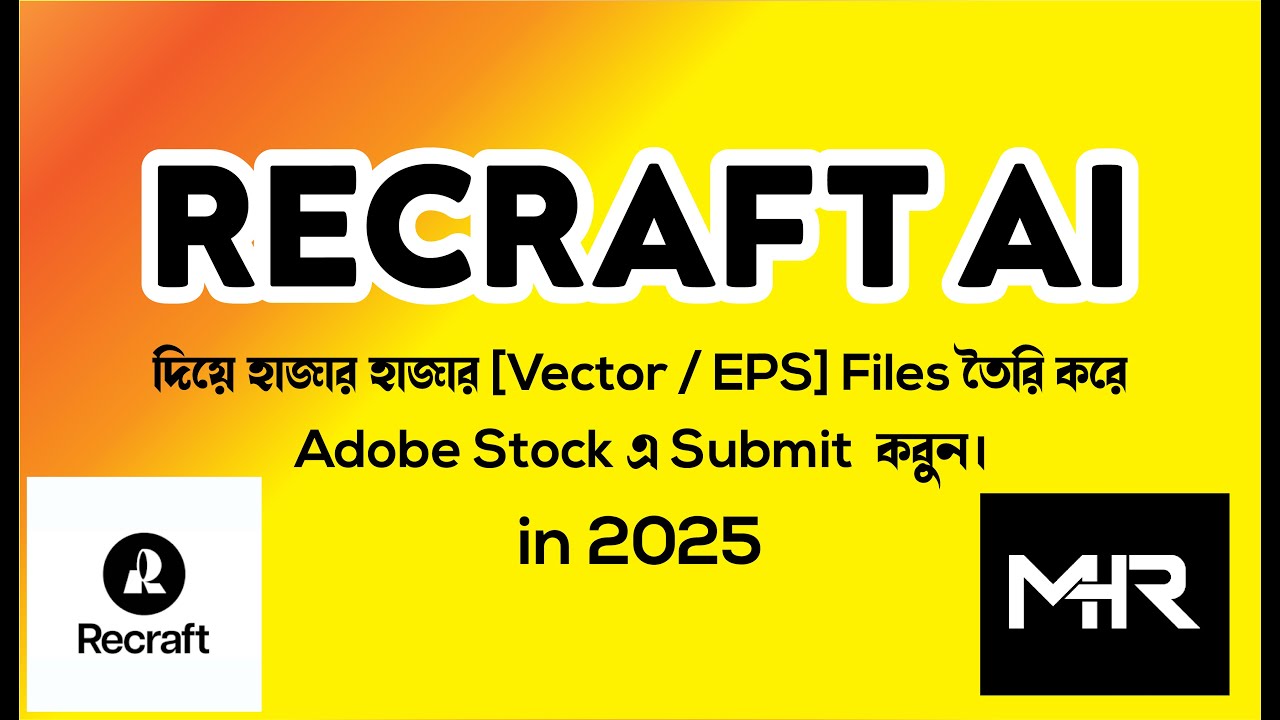 Recraft AI দিয়ে হাজার হাজার [Vector / EPS] Files তৈরি করে Adobe Stock এ Submit  করুন। in 2025