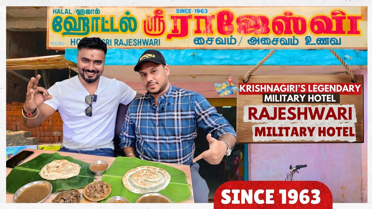 Must Visit This! 😍 Oldest Military Hotel in Krishnagiri Since 1963 | Rajeshwari Military Hotel