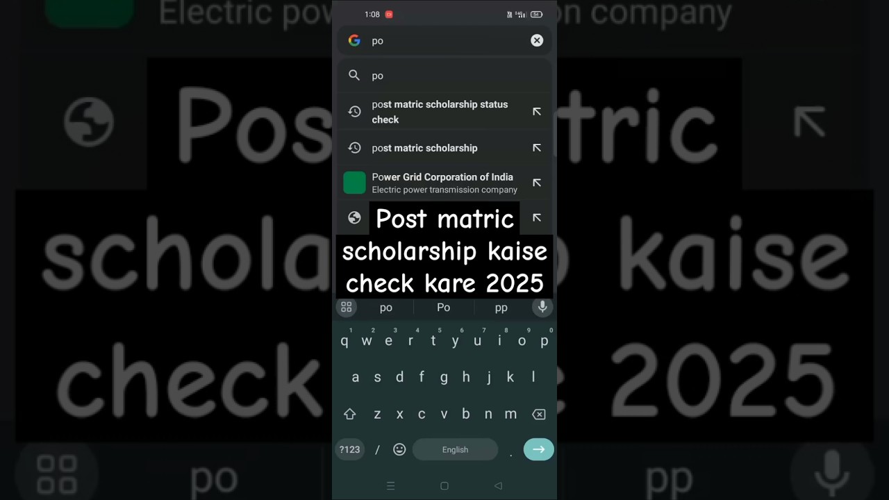 Post matric scholarship kaise check kare l how to check post matric scholarship 
