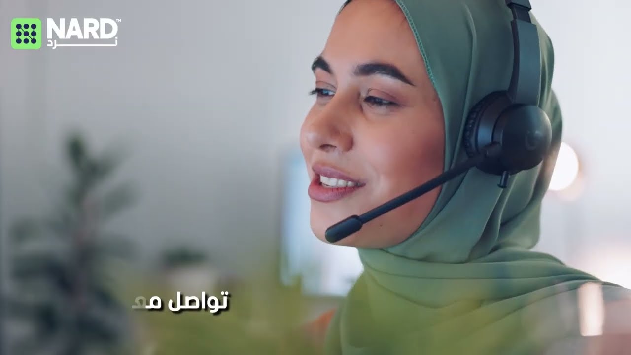 حل المشاكل عن طريق نظام نقاط البيع من نــــــــرد - NARD POS system solves all problems