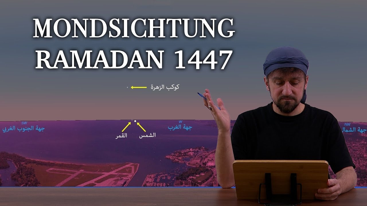 Mondsichtung Ramadan 1447 | Furkan bin Abdullah