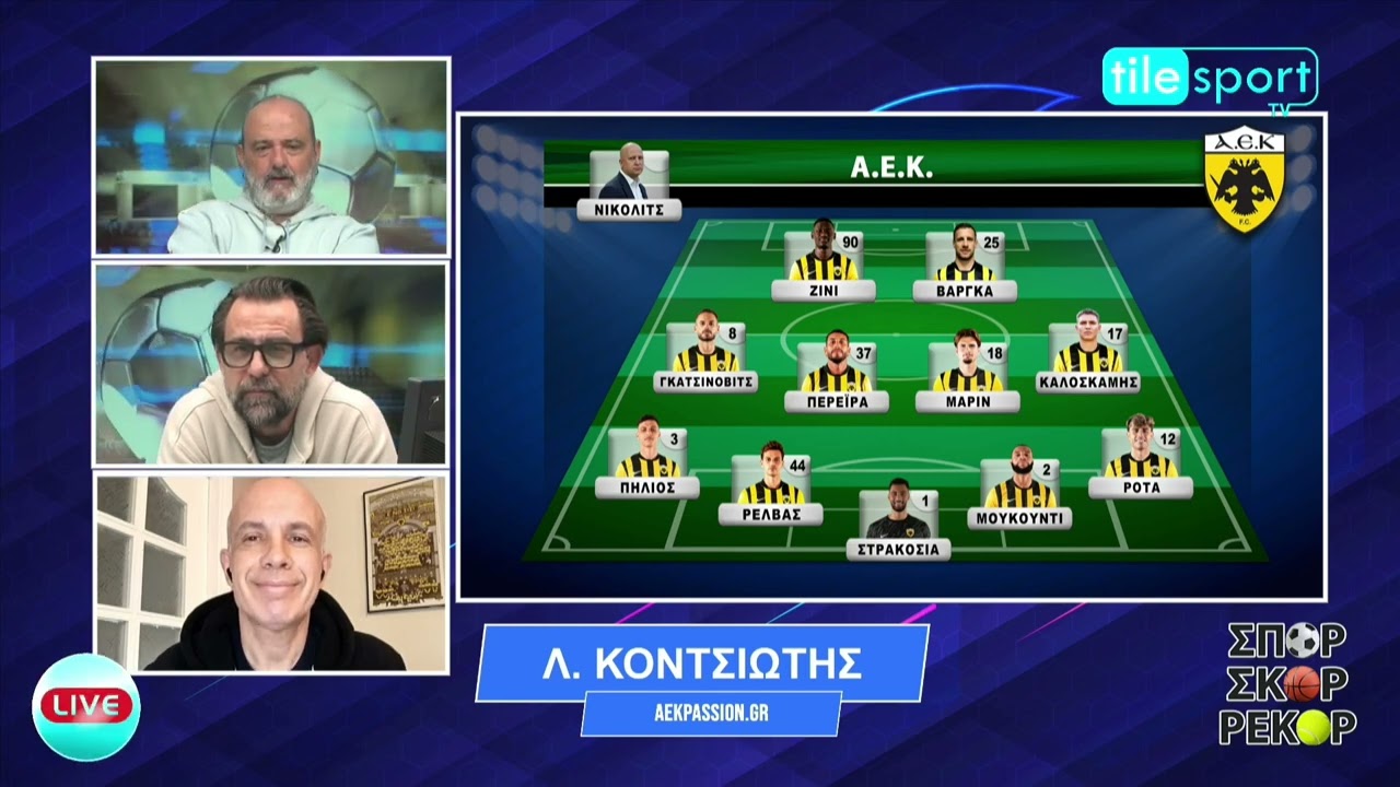 AEK:  Το Rotation  με Τσέλιε και ο Καλοσκάμης