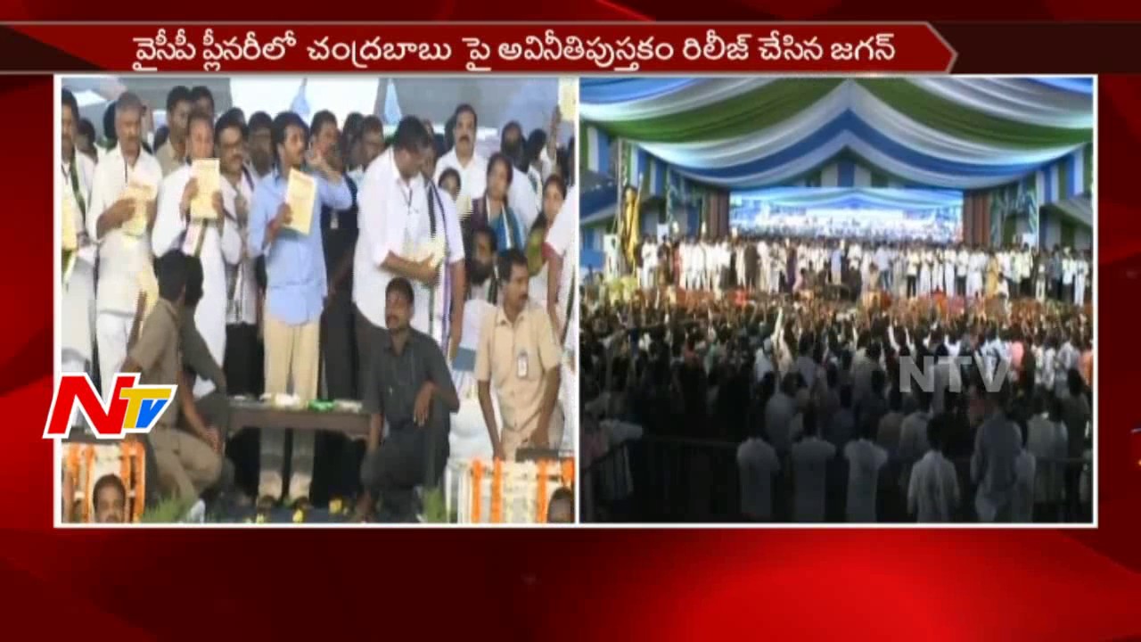YS Jagan Releases 