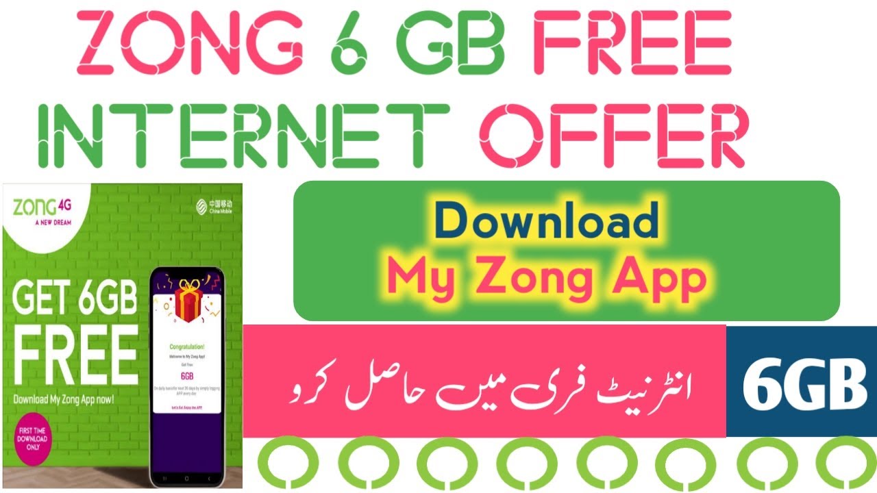 Zong 6GB free internet offer || 6GB free internet jeetain || Download My Zong app ||