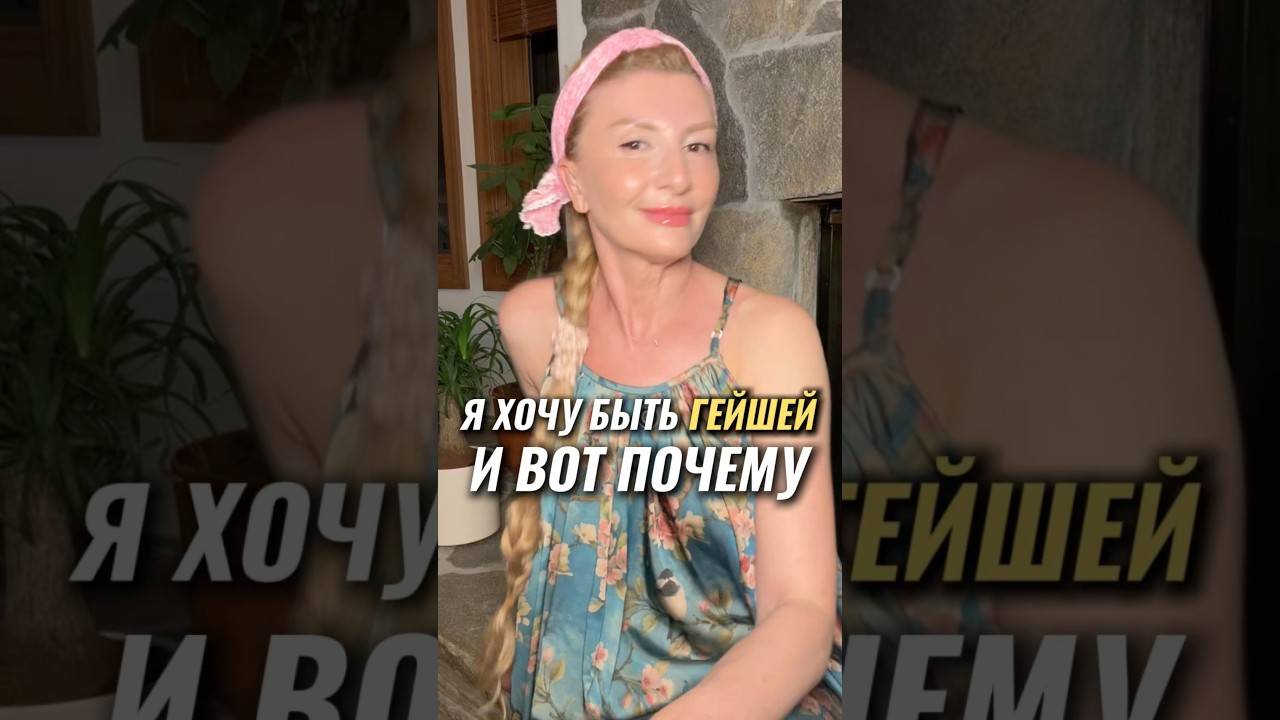 💚🤍💜 Подпишись на моё ТГК по ссылке в шапке профиля @ InessaG_Presents