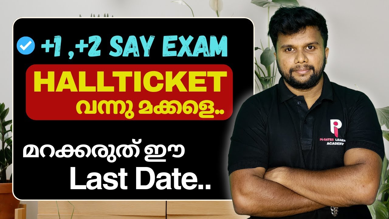 SAY HALLTICKET VAN CHILDREN | Don't forget children this last date | PLUS ONE-PLUE TWO SAY 2026 |