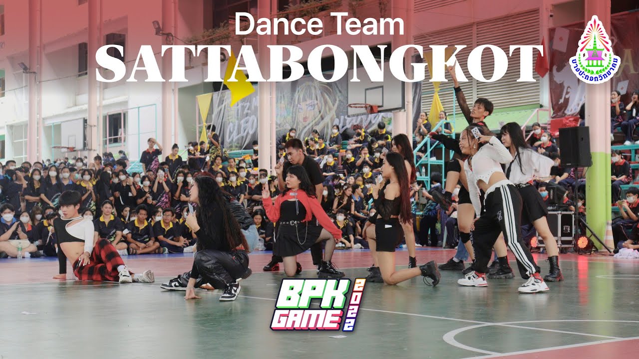 การแข่งขัน Dance Team คณะสีแดง [BPK GAME 2022]