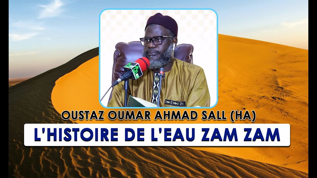 L'histoire de l'eau ZAM ZAM || Oustaz Oumar SALL (HA)