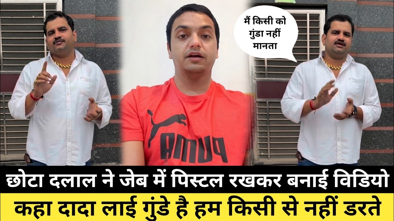 Chota Dalal Gave A Reply To Dharmendra Hooda | Controversy Again? 