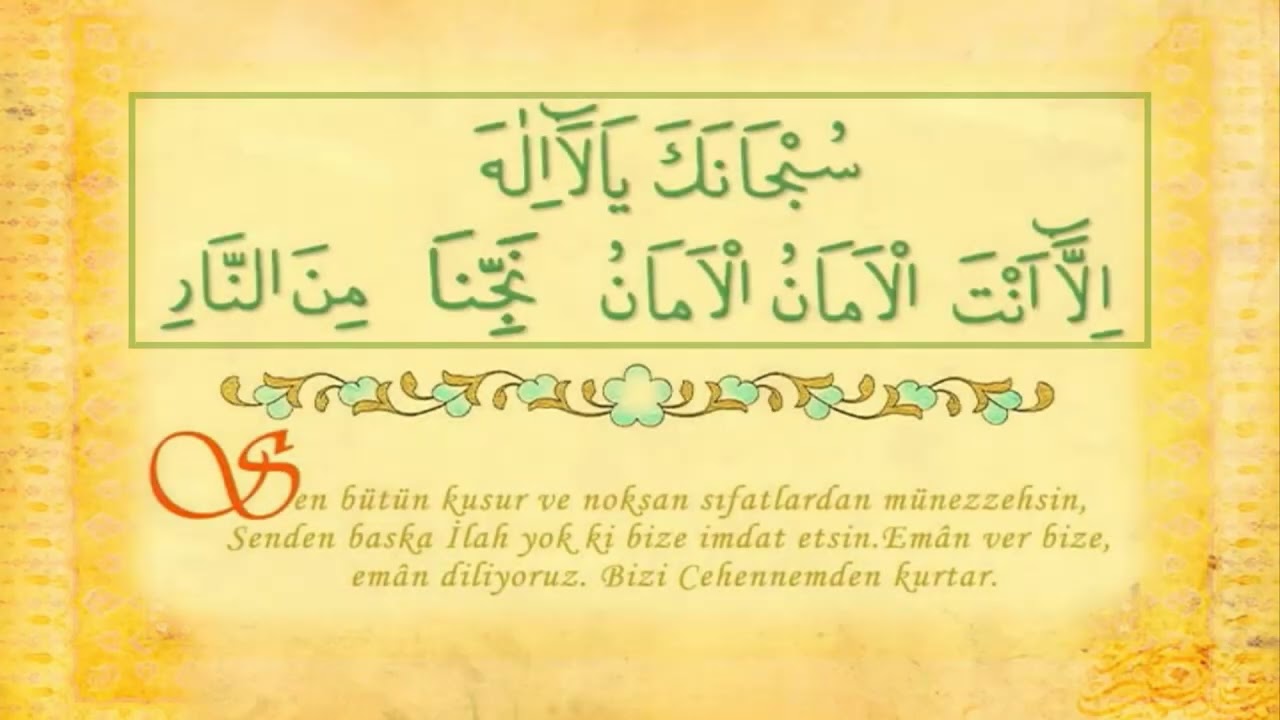 Cevşen Duası ve T&uuml;rk&ccedil;e Anlamı - 9. B&ouml;l&uuml;m (81 - 90. Bablar)