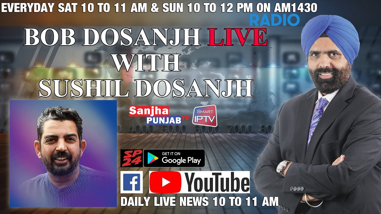 Sanjha Punjab Tv