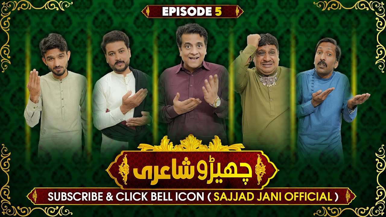 Cherro Shayari - Ep 05 || Sajjad Jani Team Funny Poetry Show