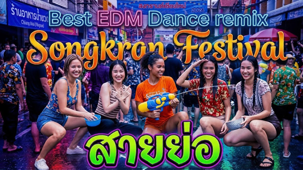 Hiphop EDM Mix 2026 🇺🇸 Best Party Music [V.15] 🔊 Bass Boosted 🎧 DJ-WALKWAY