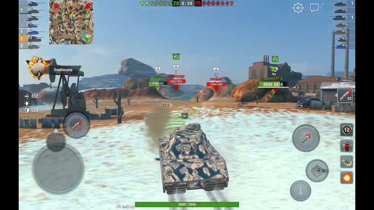 Играю в WoT, режим: Big boss