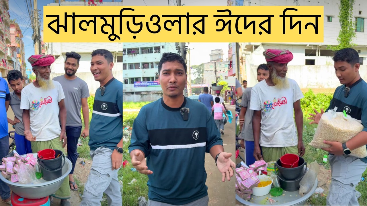 Today is the day of Eid for Jhalmuri Wala! Mojah's brother