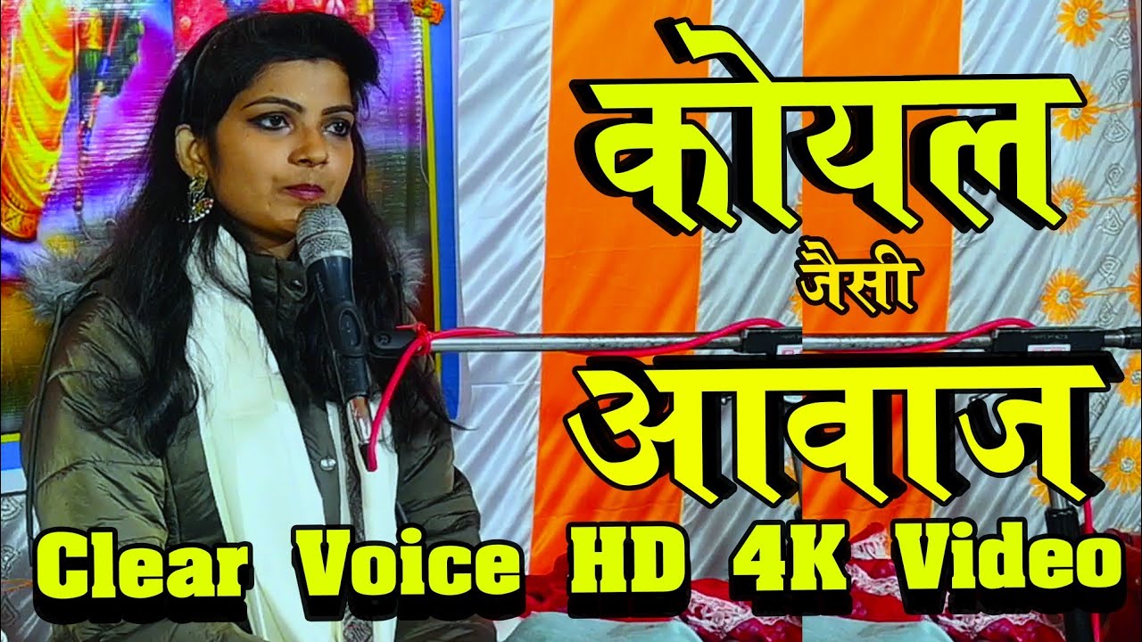 वाह कोयल सी मीठी सुरीली आवाज ! धुन हो तो ऐसा ! Simpy Arya Ramayan ! Best Ramayan Video ! Ramayan