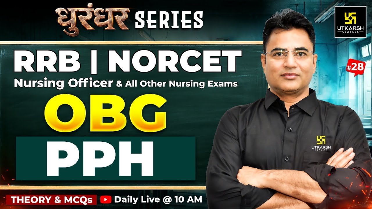 OBG Classes #28 | RRB Nursing | NORCET 10 |  PPH - Theory + MCQs | Mahipal Sir