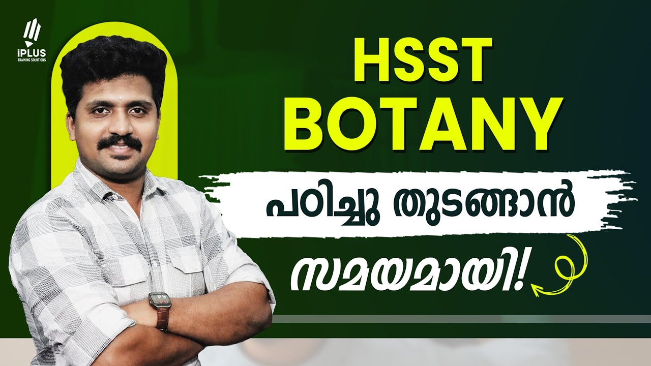 HSST Botany Notification | എന്ത് പഠിക്കണം? - Syllabus | Detailed Notification