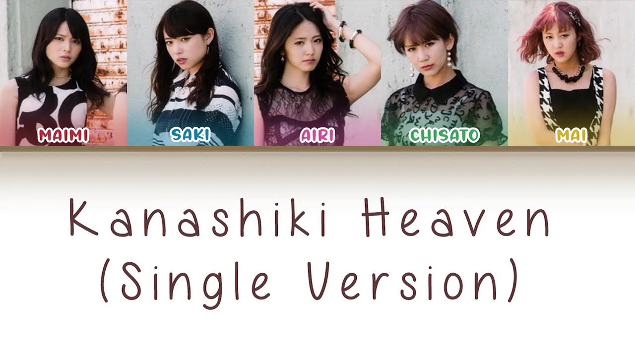 °C-ute - Kanashiki Heaven (悲しきヘブン) (Single Version) [CC Lyrics JPN/ROM/ENG]