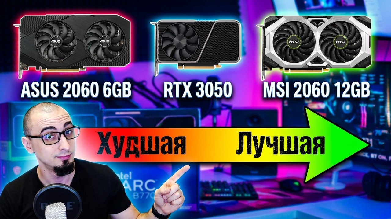 RTX 3050 vs RTX 2060 6gb vs RTX 2060 12gb test |  3050 vs 2060 | rtx 3050 8gb | DLSS ON