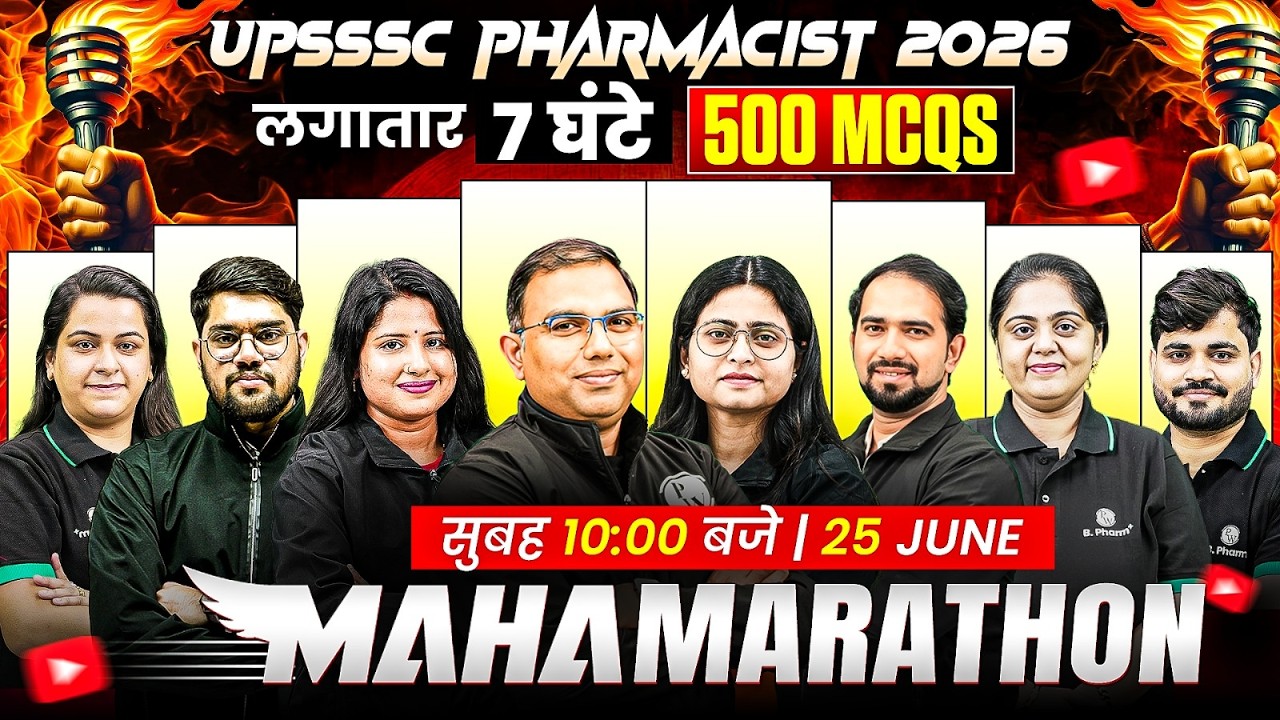 UPSSSC Pharmacist 2026 Marathon | 500 Most Important MCQs | 7-Hour Live Revision #4