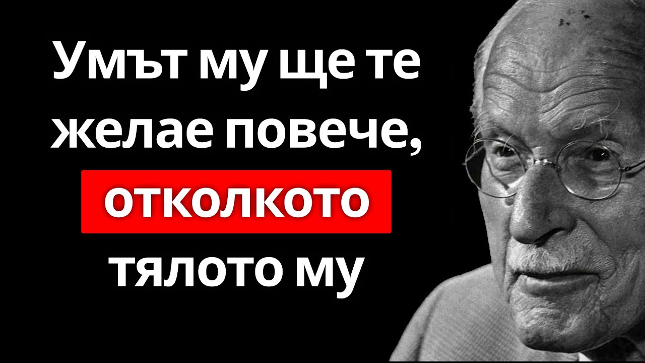 Менталният „НАРКОТИК“, който прави един мъж зависим