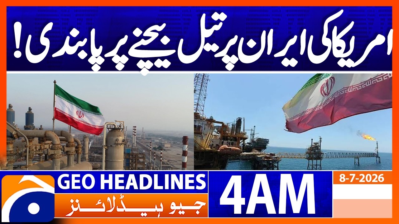 US imposes new sanctions on Iran | 4 AM Headlines Geo News (8 July 2026)