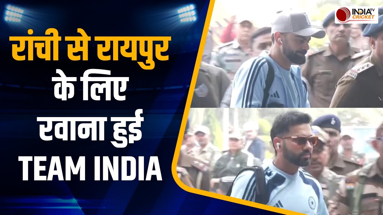 IND vs SA 2nd ODI Live: Ranchi Airport से रवाना हुई Team India, Raipur में है दूसरा वनडे