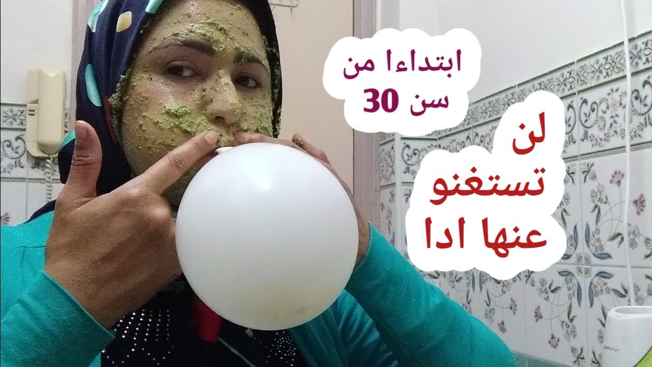 بشرتك شاحبةمحتاجة بشرة جدابة 👍بلا تجاعيد+بشرة مثلة الوردة كولاجين طبيعي