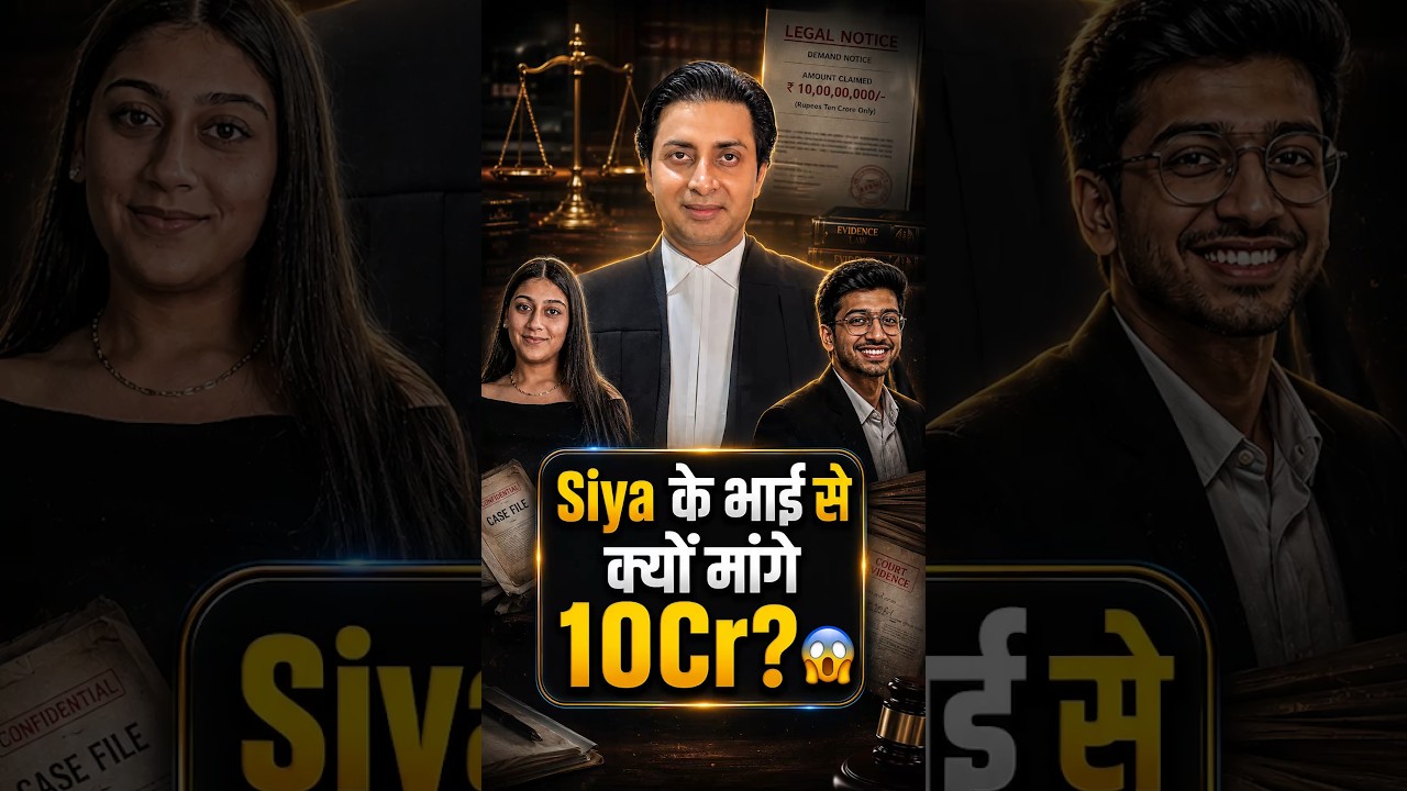 Sia Goyal's Brother Receives ₹10 Crore Legal Notice | New Twist in Ketan Agrawal Murder Case #shorts